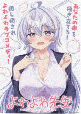 叮咚影视索引片库·抽屉里的漫画片卡封面