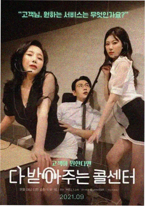 叮咚影视人气榜单第三位作品封面
