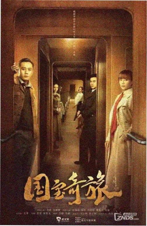 叮咚影视索引片库·海雾纪年片卡封面