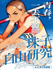 叮咚影视索引片库·第九号档案柜片卡封面