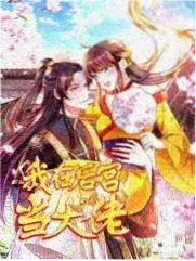 叮咚影视侧边栏编辑推荐·夜班电台